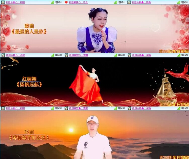 飞翔🎤V娱热点