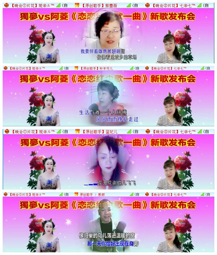 执白🎤V娱热点