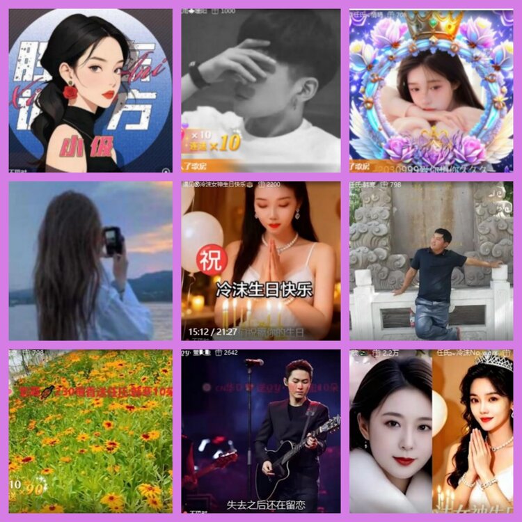 杜影🎤V娱热点