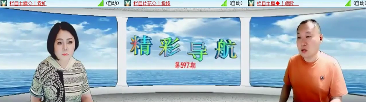 落雪🎤V娱热点