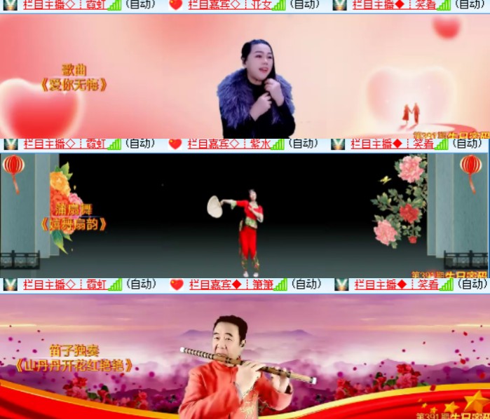 背影🎤V娱热点