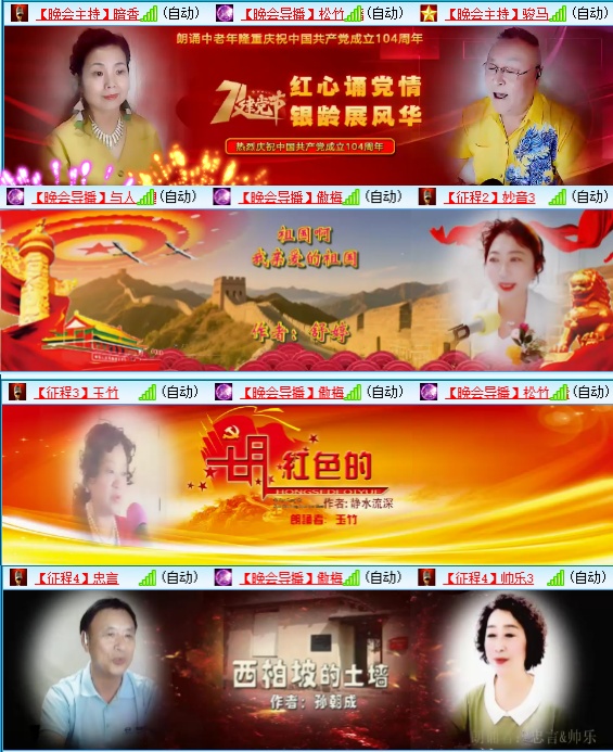 小六🎤V娱热点