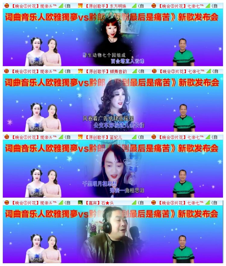 执白🎤V娱热点