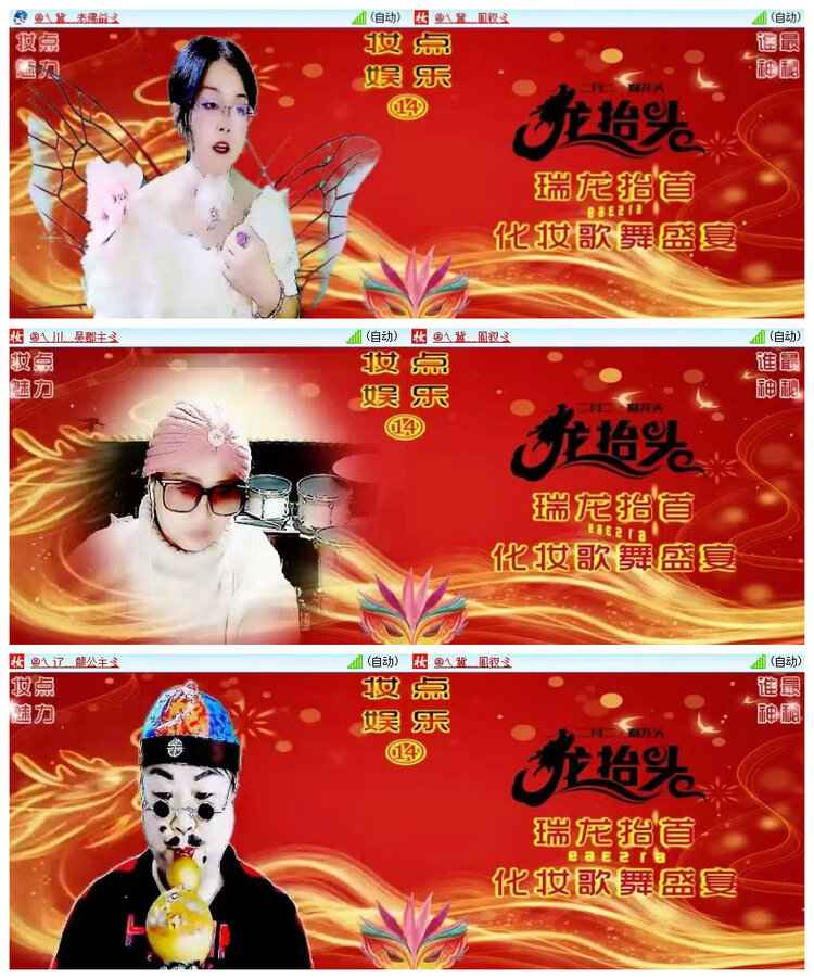 沛滢🎤V娱热点