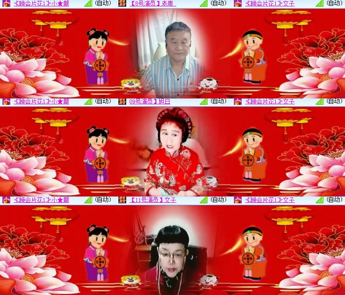 海燕🎤V娱热点