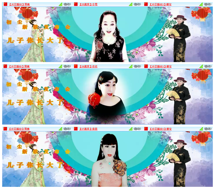 小路🎤V娱热点