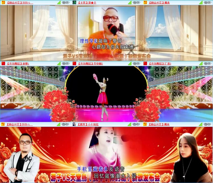 愉悦🎤V娱热点