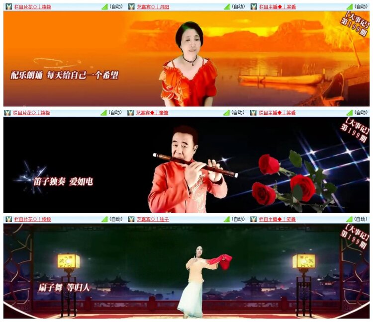 南风🎤V娱热点