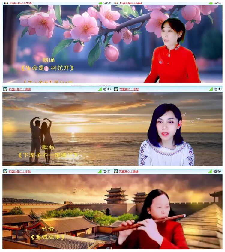 背影🎤V娱热点