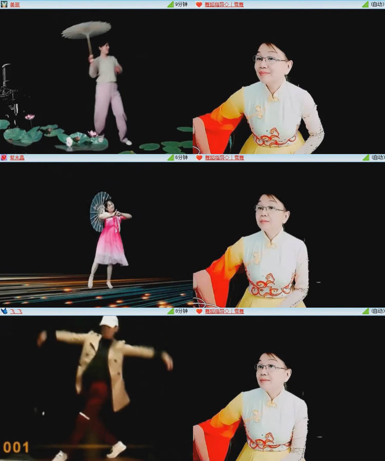 飞沙🎤V娱热点