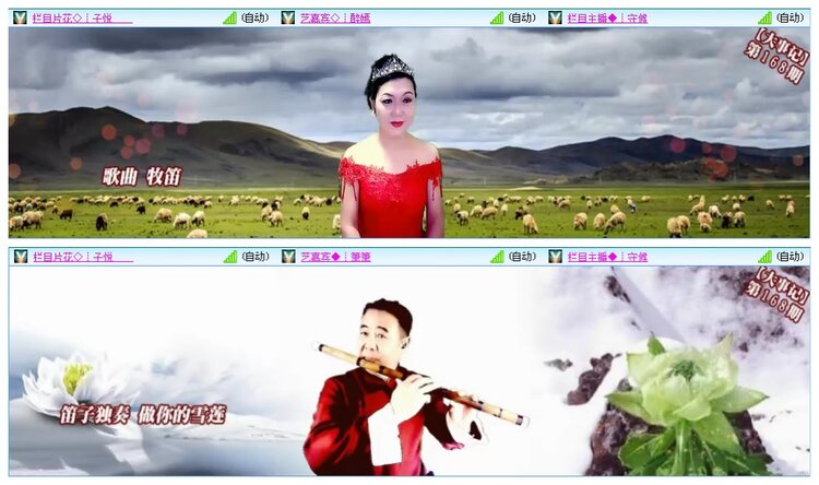 凡人🎤V娱热点