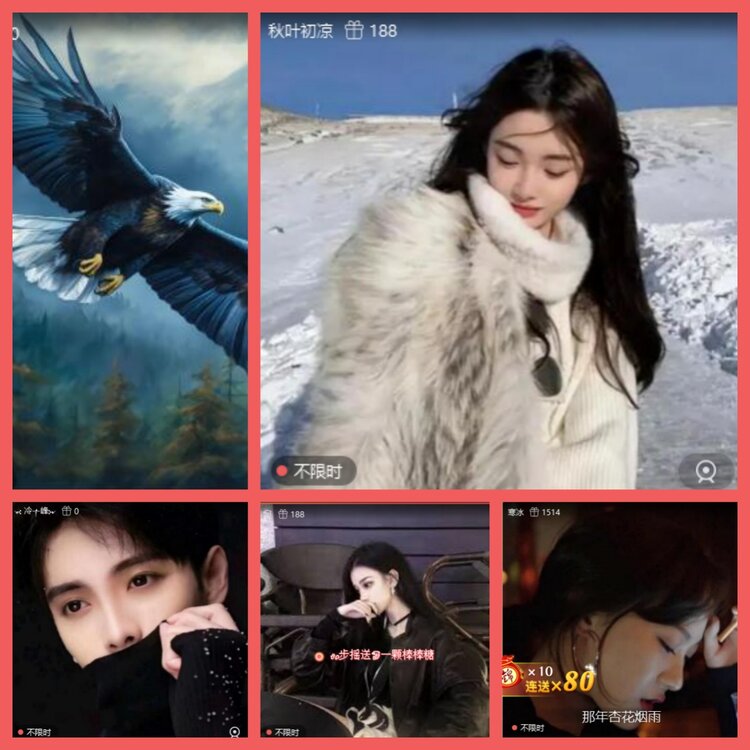 云中云🎤V娱热点