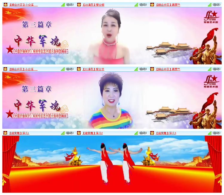 小路🎤V娱热点