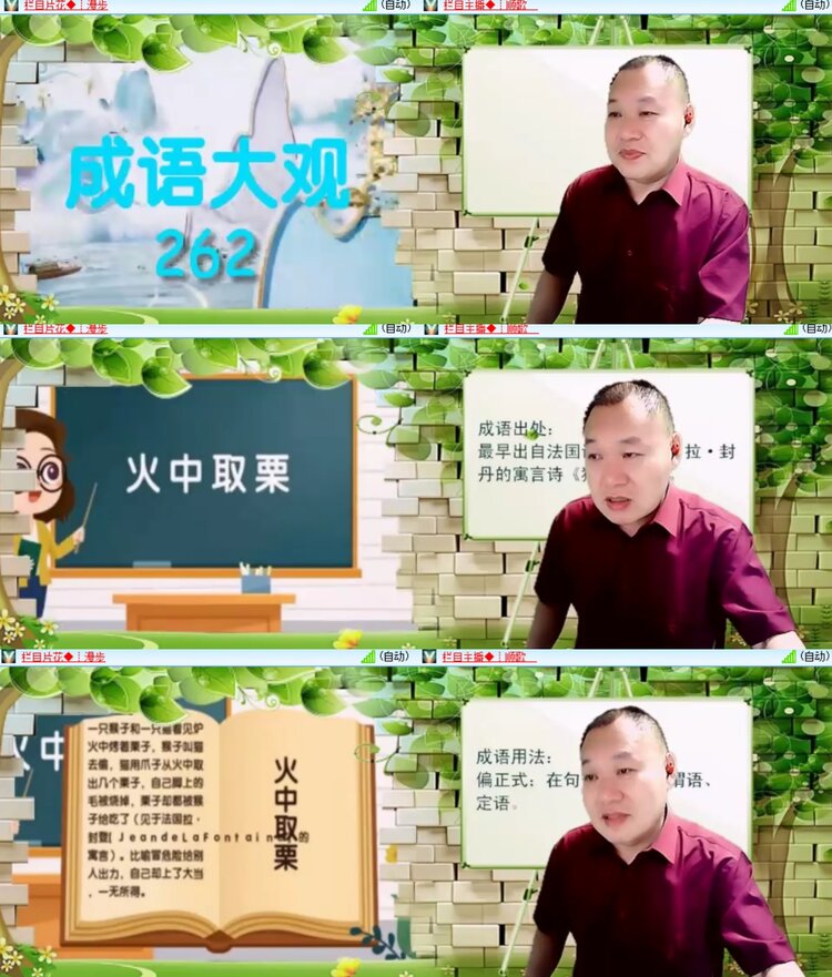 心玫🎤V娱热点