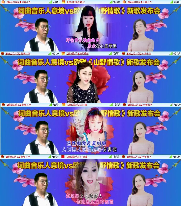 梅香🎤V娱热点