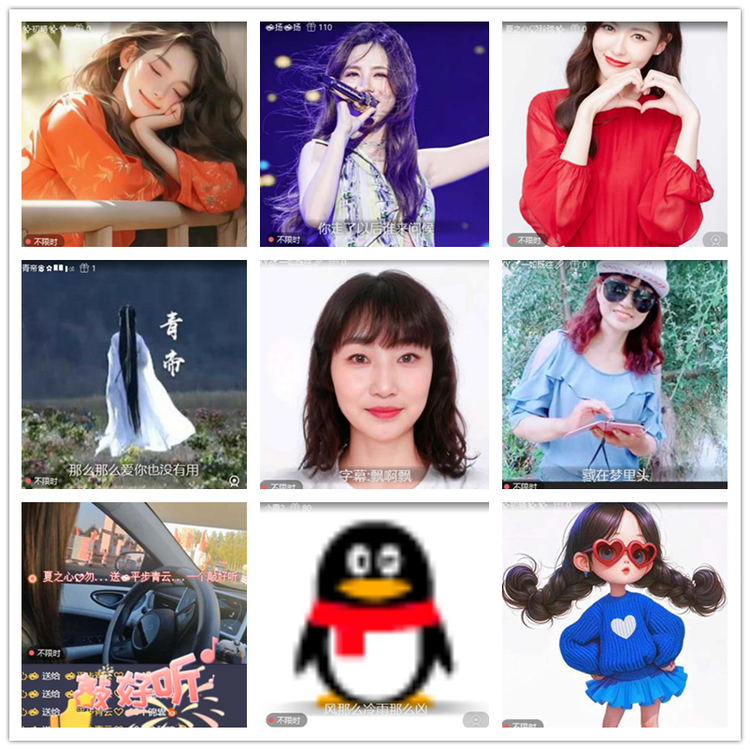 雪儿🎤V娱热点