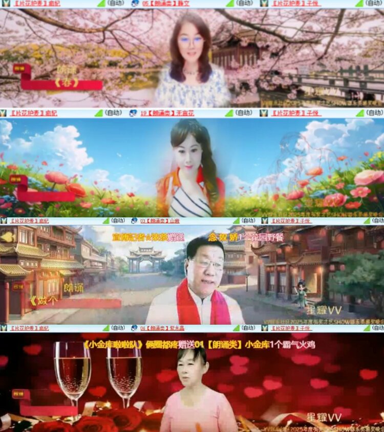 杜影🎤V娱热点