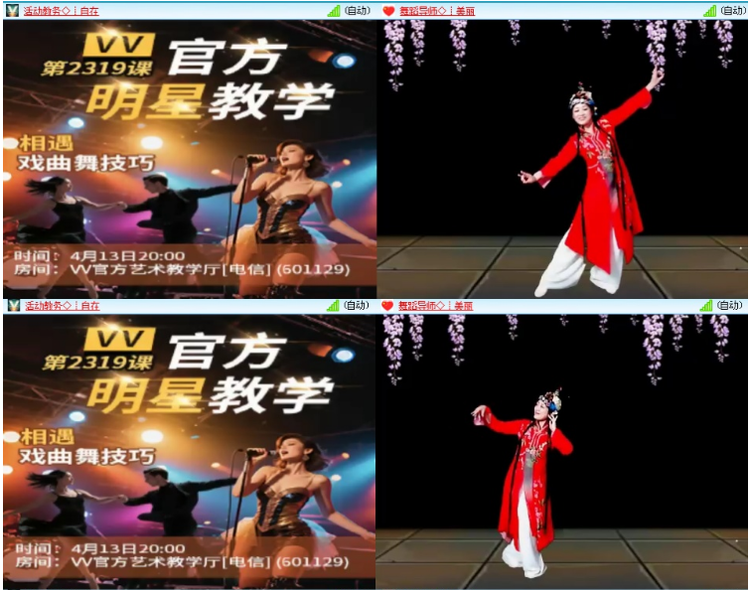 小浅🎤V娱热点