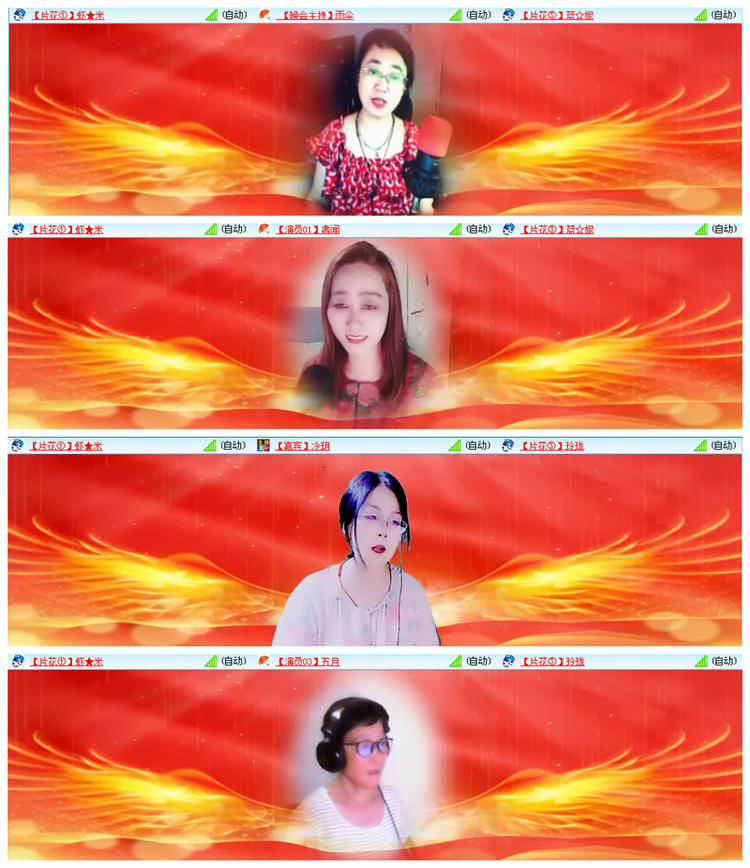 听云🎤V娱热点