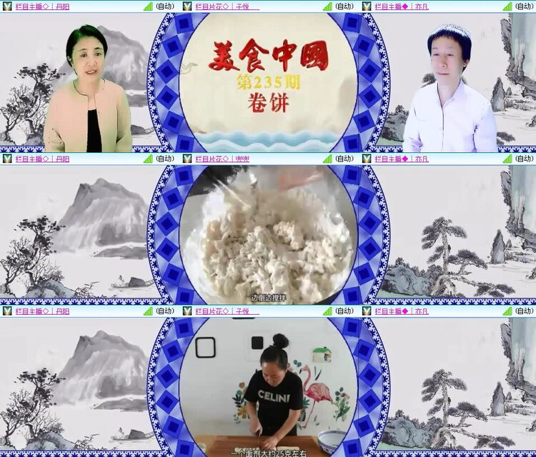 风景🎤V娱热点