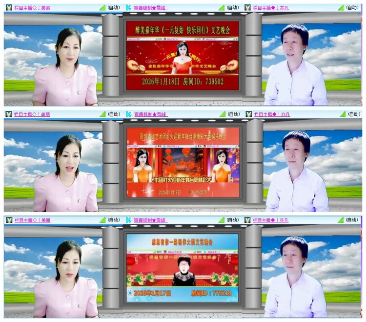 凡人🎤V娱热点