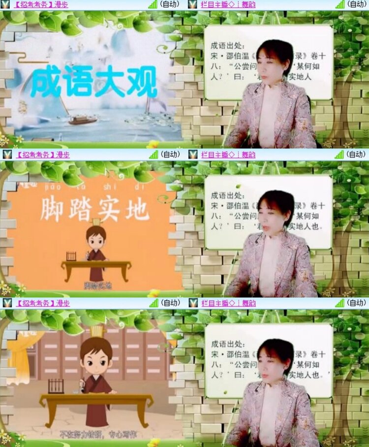 梅香🎤V娱热点