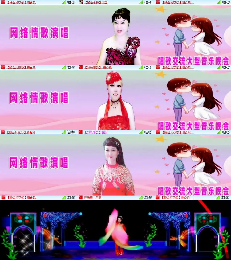 柠檬🎤V娱热点