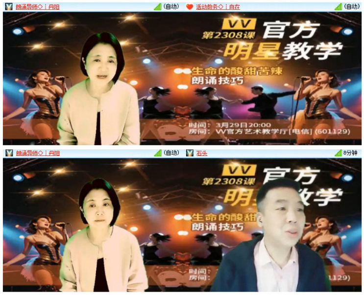 小浅🎤V娱热点