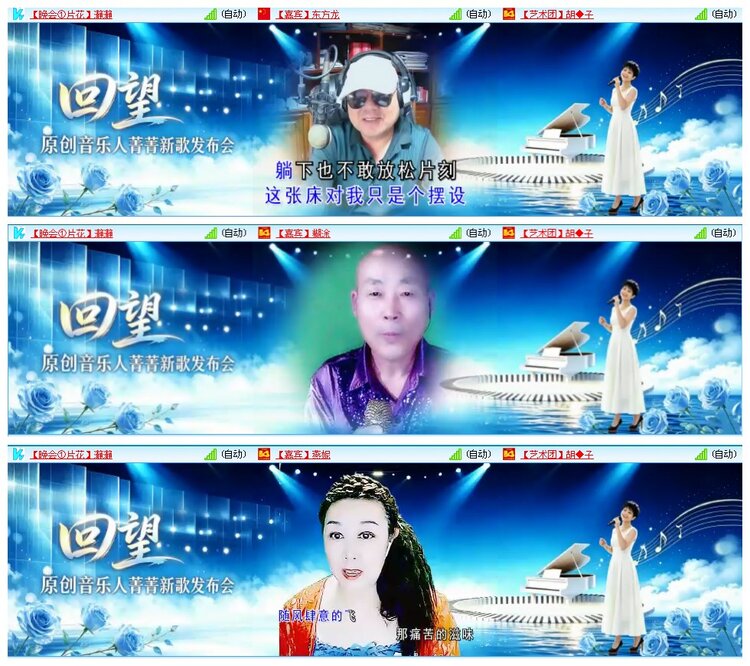 凡人🎤V娱热点