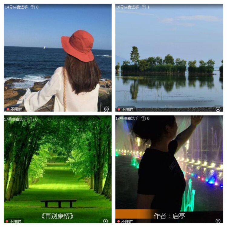 海燕🎤V娱热点