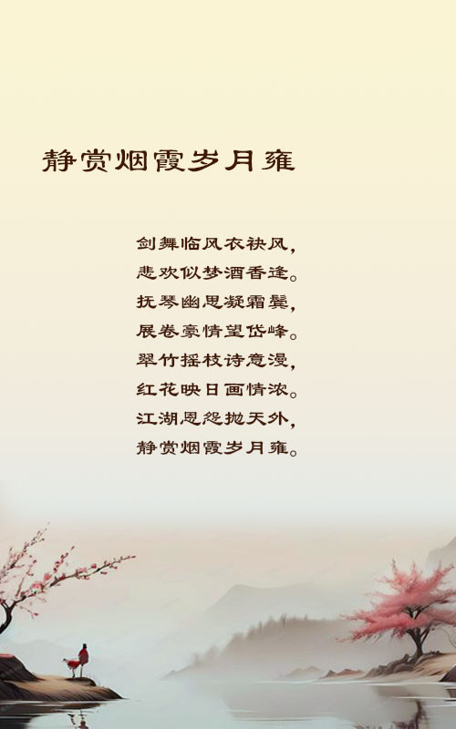 落雪🎤V娱热点