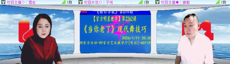 愉悦🎤V娱热点