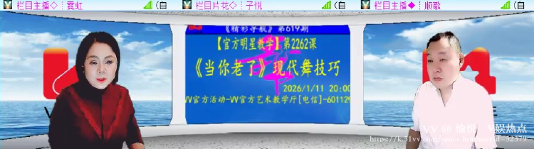 愉悦🎤V娱热点