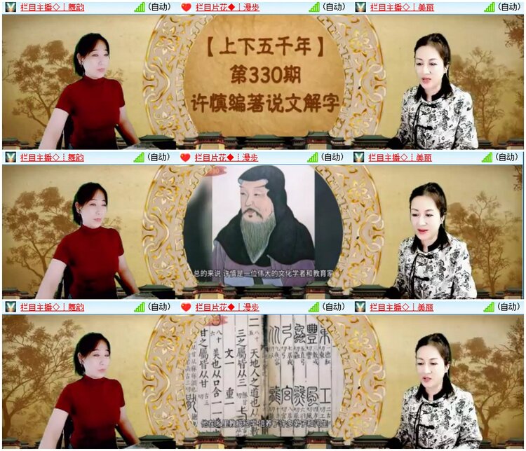 漂泊🎤V娱热点