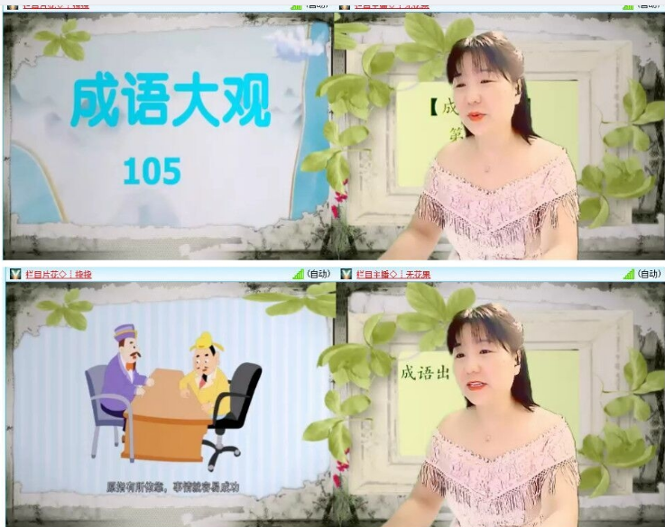 惜缘🎤V娱热点