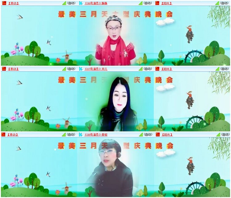 漂泊🎤V娱热点