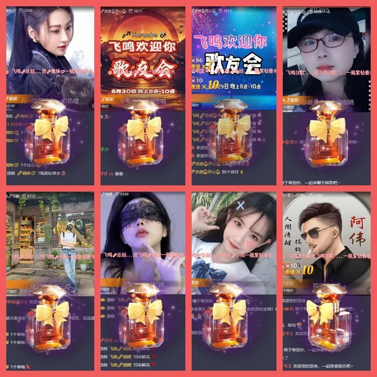 云中云🎤V娱热点