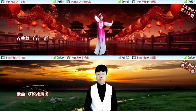 梅香🎤V娱热点