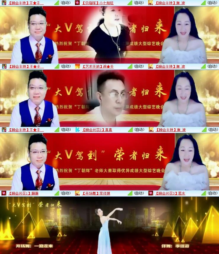 静一静🎤V娱热点