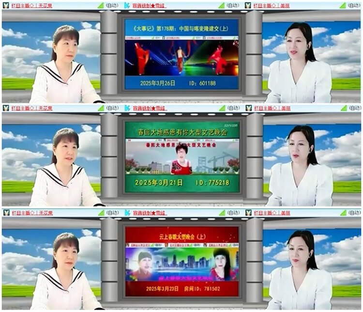 漂泊🎤V娱热点