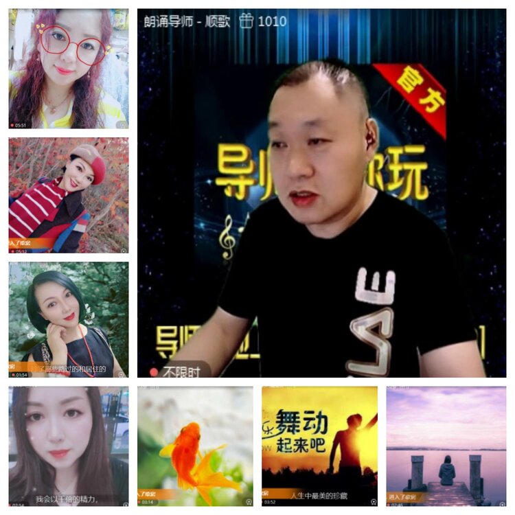 飞沙🎤V娱热点