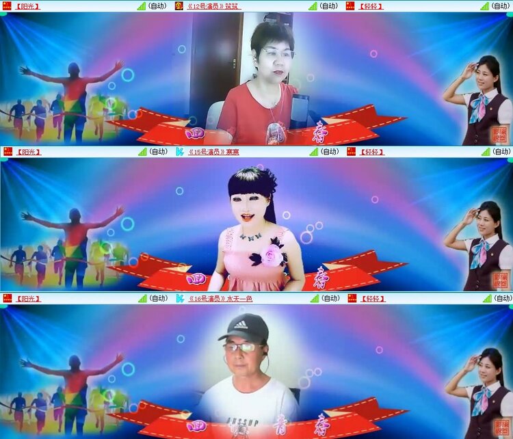 梅香🎤V娱热点