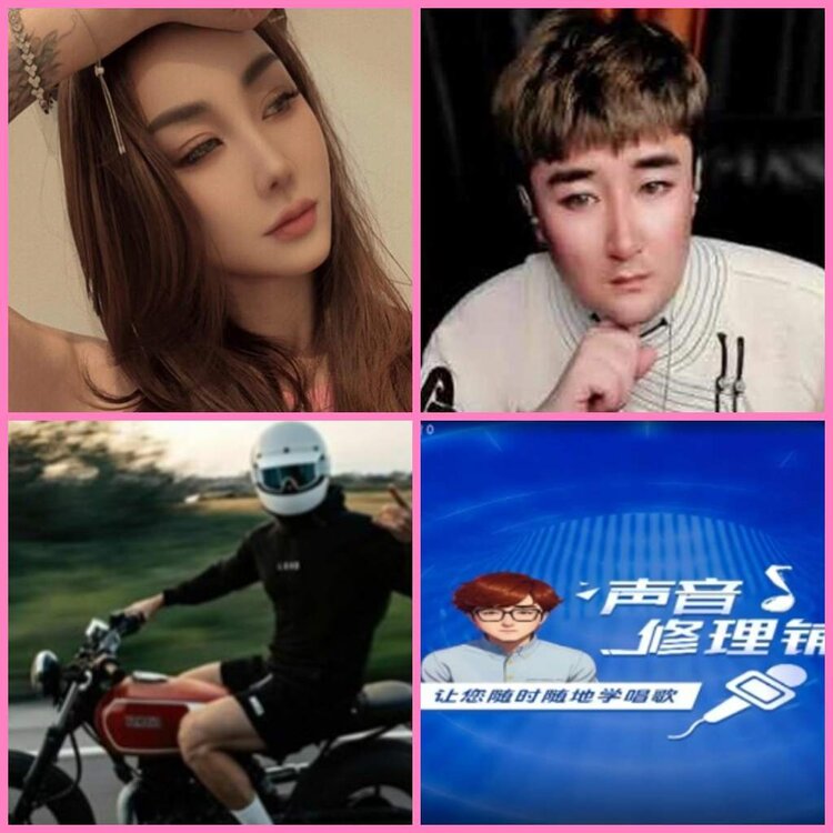 惜缘🎤V娱热点