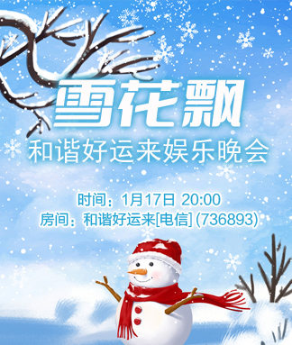 飞扬🎤V娱热点