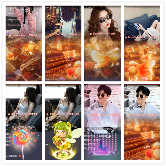 九小九324🎤V娱热点