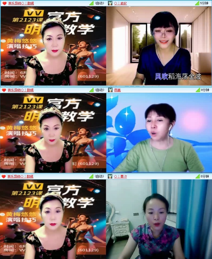 飞沙🎤V娱热点