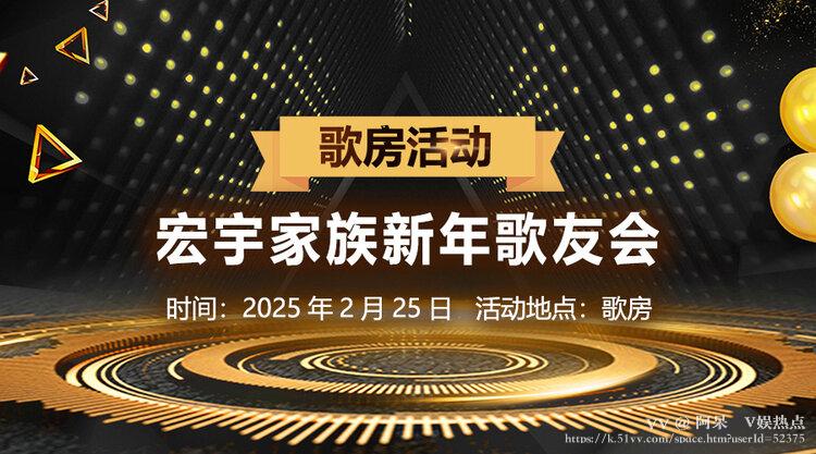 阿呆🎤V娱热点