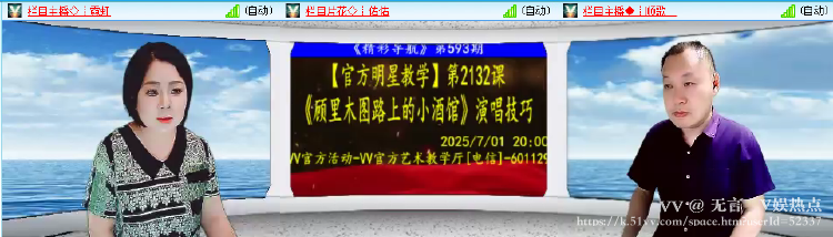 无言🎤V娱热点