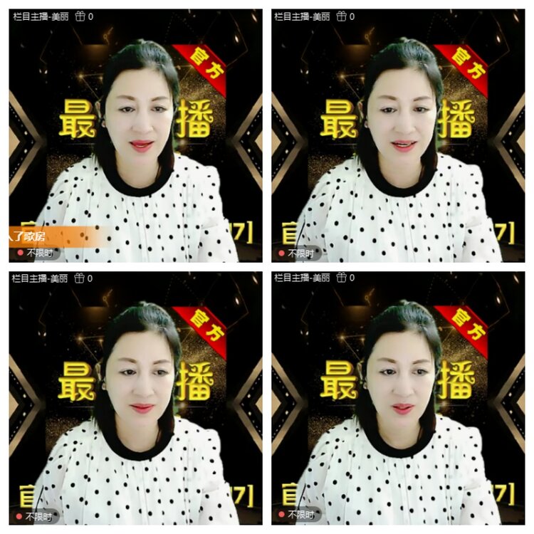 浓茶🎤V娱热点