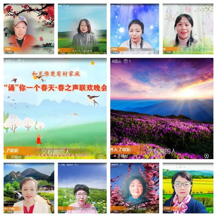 浓茶🎤V娱热点